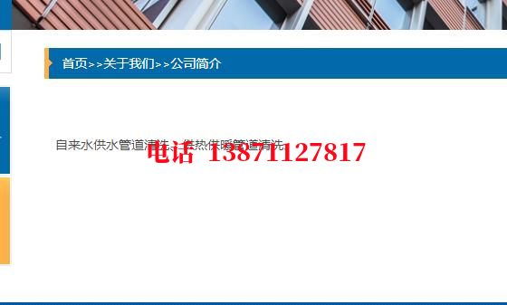 长治西气东输顶管施工石油管道清洗油垢